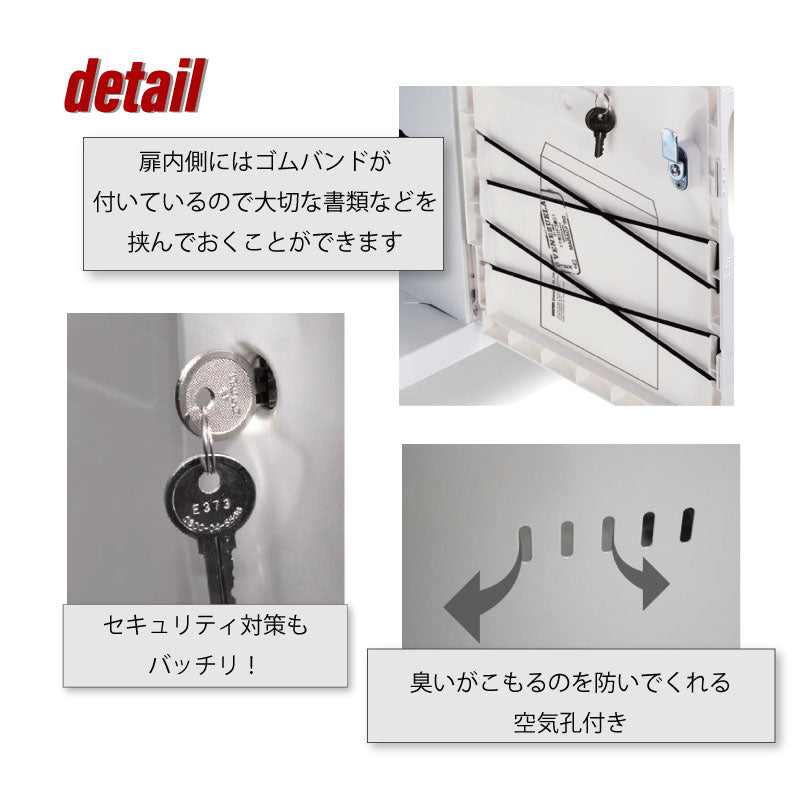 ロッカー3列2段 SC-306M | SHUTER シューター 鍵付き 収納