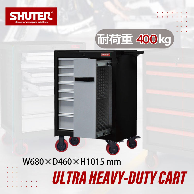ツールカート 引き出し7段＆縦型タイプ TC-H25 | SHUTER シューター