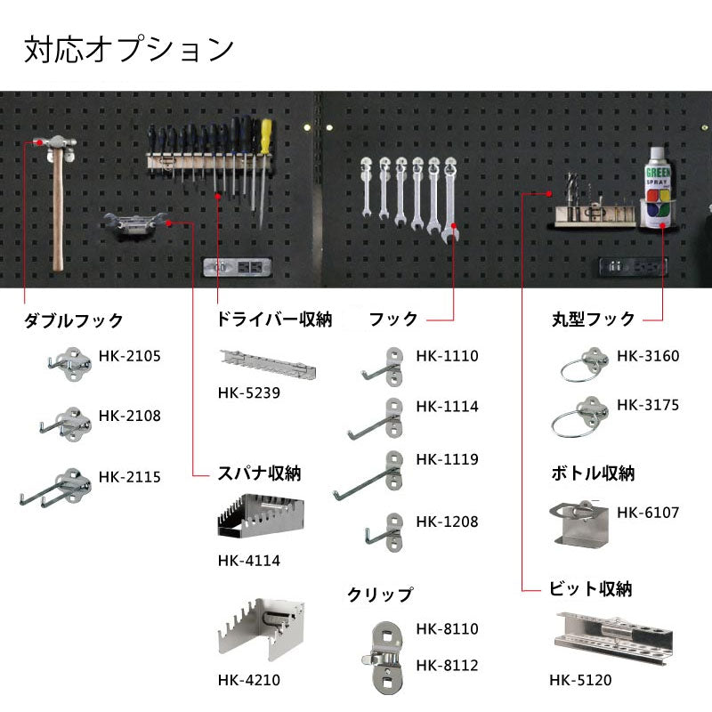 ワークベンチオプション WH6専用ボード W42（黒）有孔パネルタイプ | SHUTER シューター ワークベンチ 作業台 オプション 有孔 –  レコサポートショップ