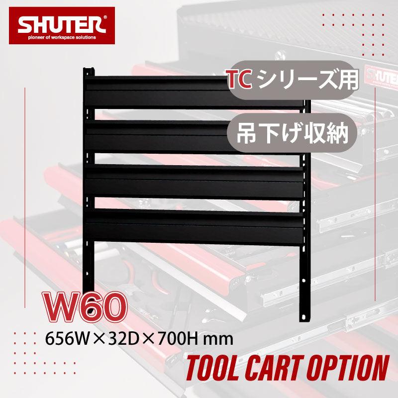 ツールカート Tool Cart – レコサポートショップ