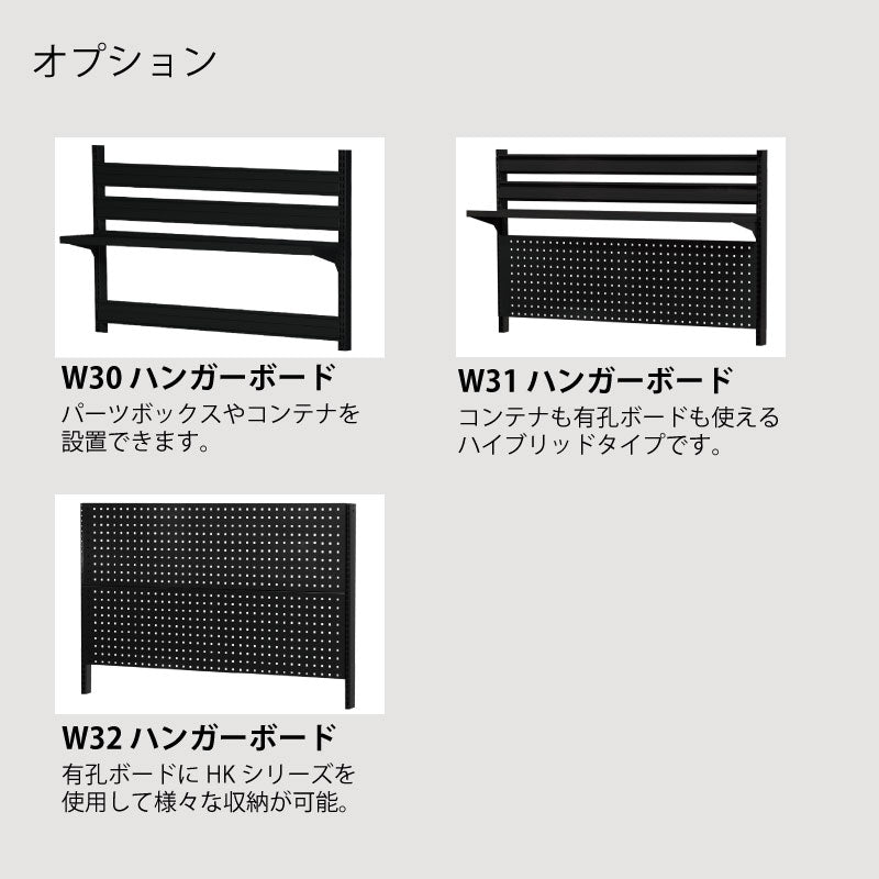 ワークベンチ 作業台 ライトタイプ WL-5M | SHUTER シューター 幅1500