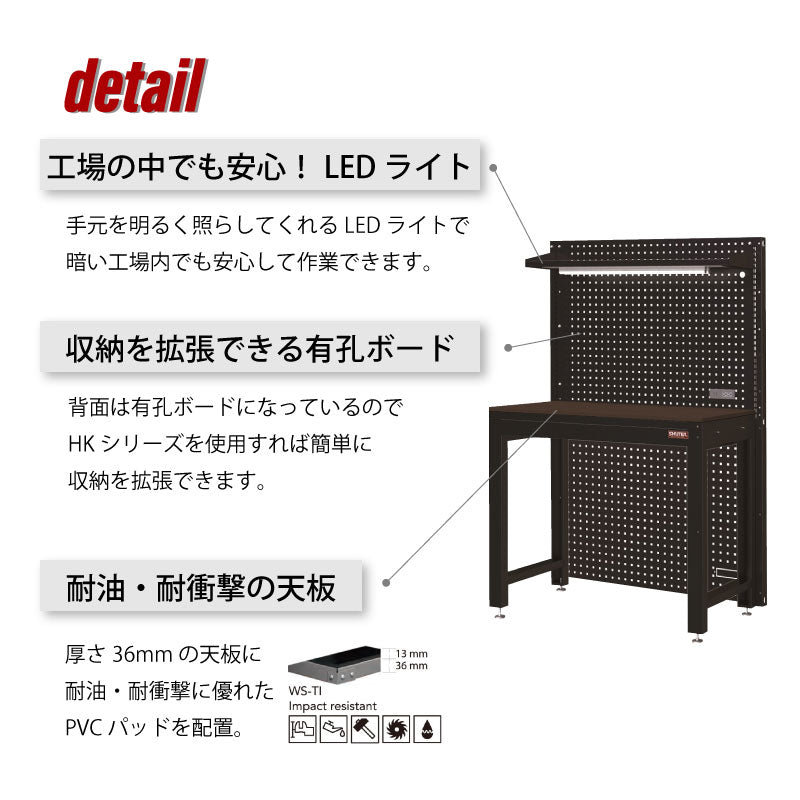 ワークステーション 作業台 WS-ATI12 | SHUTER シューター DIY用 業務