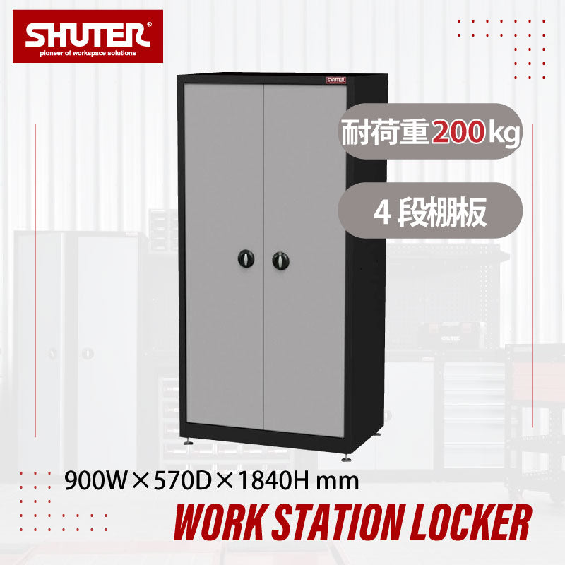 ワークステーション ロッカー WS-LC18 | SHUTER シューター 業務用 幅900 2ドア 業務用ロッカー 鍵付き 耐荷重200kg 頑丈