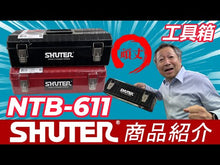 ギャラリービューアツールボックス TB-611 赤 | SHUTER シューター 工具箱 工具ケース トレイ DIYに読み込んでビデオを見る
