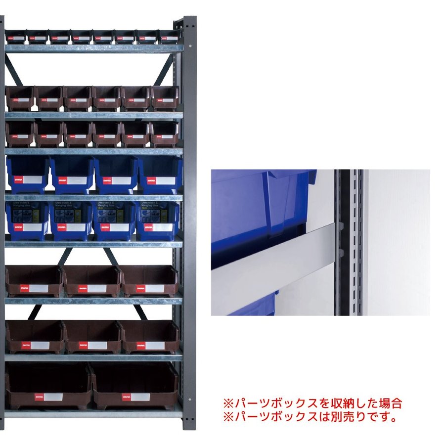 スチール製ラック RC-9520 | SHUTER シューター 業務用 棚 スチール棚